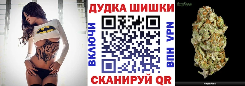 Наркошоп купить ГАШИШ  СОЛЬ  Меф мяу мяу  Метамфетамин  Канабис  Котово