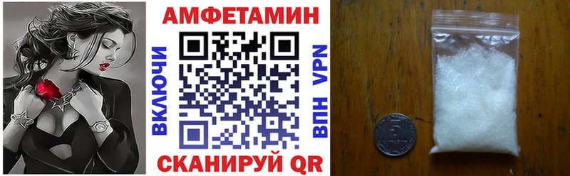 Купить где  Котово  Amphetamine 97% 
