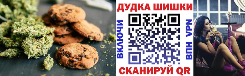 Купить где  Котово  Печенье с ТГК конопля 