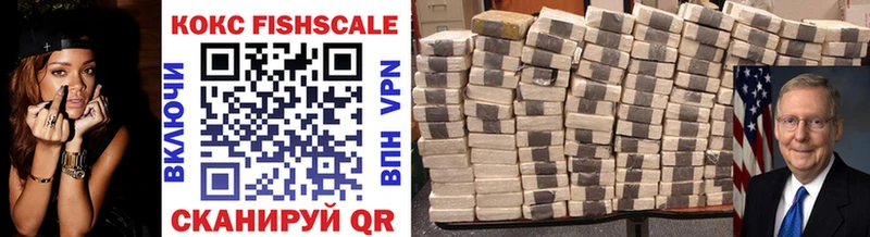 Купить где  Котово  COCAIN VHQ 