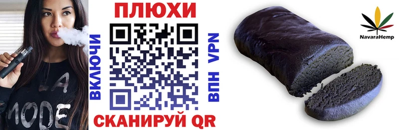 ГАШИШ hashish  Купить где  Котово 