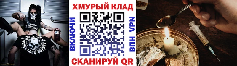 Купить  Котово  Героин VHQ 