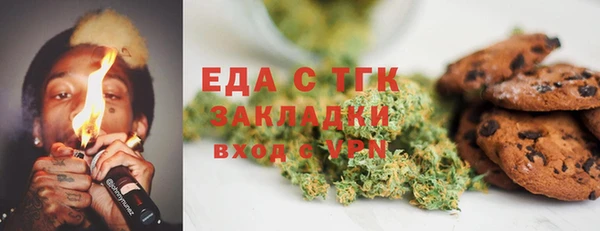 стафф Балахна
