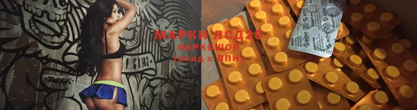 mdma Балабаново