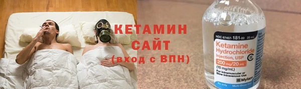 стафф Балахна
