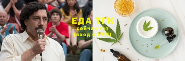 стафф Балахна