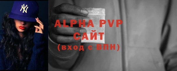 стафф Балахна