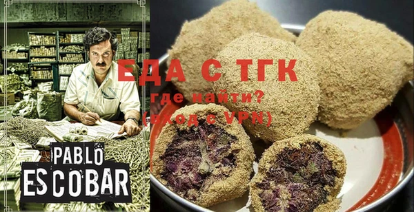 гашишное масло Баксан
