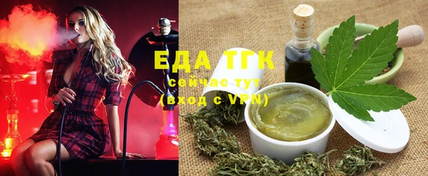 гашишное масло Баксан