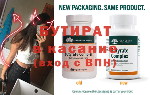 стафф Балахна