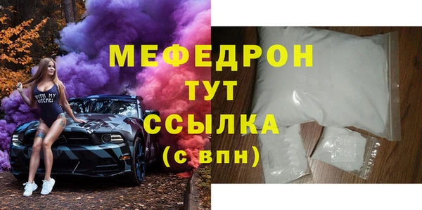 стафф Балахна
