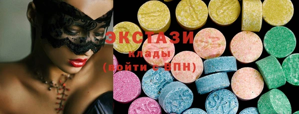 стафф Балахна