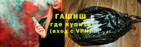 гашишное масло Баксан