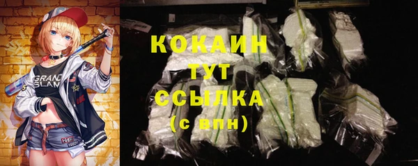 стафф Балахна
