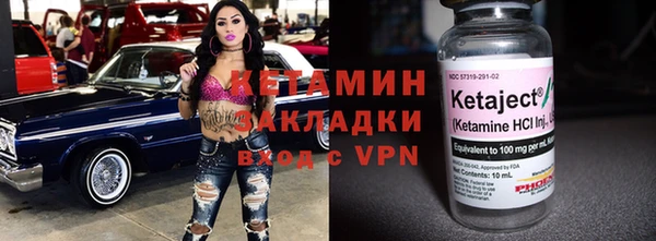стафф Балахна