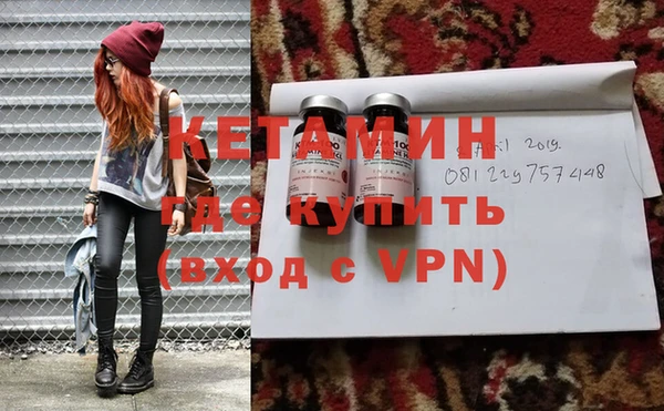 стафф Балахна