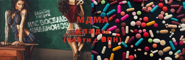 стафф Балахна