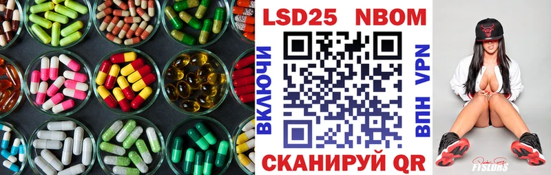 ЛСД экстази кислота  Купить  Котово 