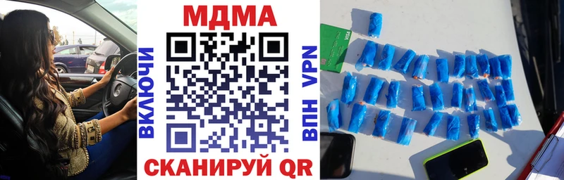 Купить где  Котово  МДМА молли 