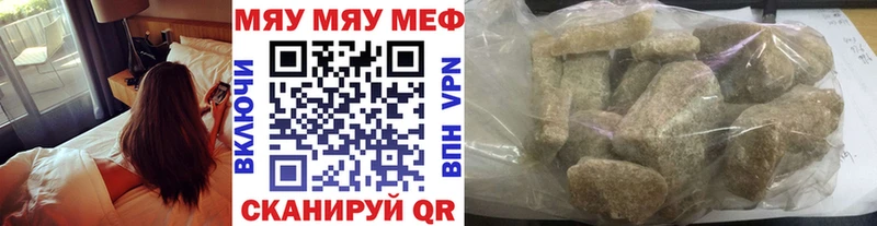Купить закладки  Котово  Меф 4 MMC 