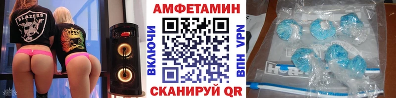 Метамфетамин винт Котово