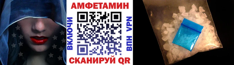 Купить где  Котово  МЕТАМФЕТАМИН витя 