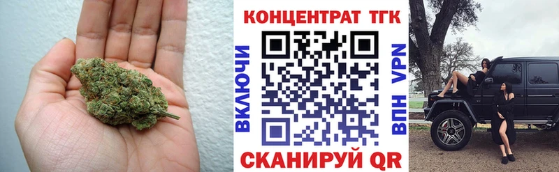 Дистиллят ТГК гашишное масло  Купить  Котово 