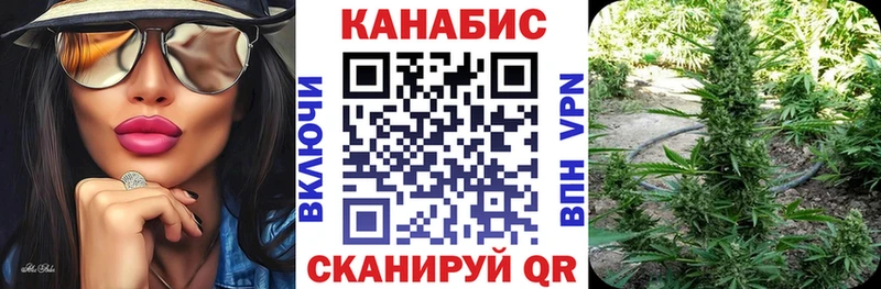 Купить  Котово  Бошки марихуана Ganja 